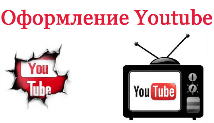 значок для канала youtube скачать