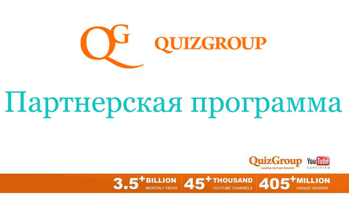 quizgroup-710x410.jpg