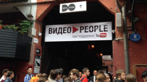 youtube video people